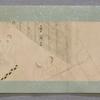 Scroll 5