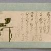 Scroll 5