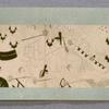 Scroll 5