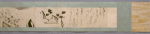 Scroll 6