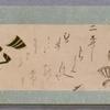 Scroll 6