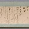 Scroll 6