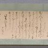 Scroll 6