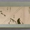 Scroll 6