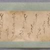 Scroll 1