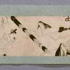 Scroll 1