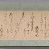 Scroll 1