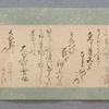Scroll 1