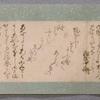 Scroll 1