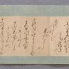 Scroll 3