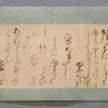 Scroll 3