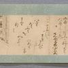Scroll 3