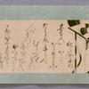 Scroll 3