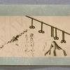 Scroll 3