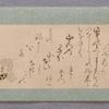 Scroll 3