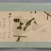Scroll 3