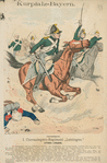 Germany, Bavaria, 1794-99