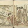Seiro Bijin awase sugata kugima = A mirror of the beauties of the Green House.