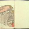 Seiro Bijin awase sugata kugima = A mirror of the beauties of the Green House [Frontispiece].