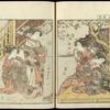 Kotoura, Hyama, Someginu, Karaaya of Asahimaruya beneath a cherry tree.