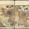 Hanaôgi, Ureshino, Takikawa and Nanakoshi of  Ôgiya watching cocks fight.