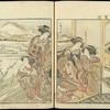 Isawa, Kisagata, Mitsuhana and Mitsunoo of  Ôoiya on a winter morning.