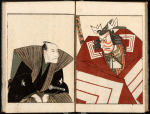 The actor Ichikawa Hakuen (Ichikawa Danjûrô V).