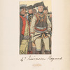Germany, Prussia, 1756-1759
