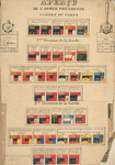 Germany, Prussia, 1807-1835