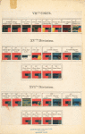 Germany, Prussia, 1835