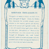 Amen-Ra-Heru-Khuti.
