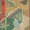 Prince Genji visits lady Rokujo