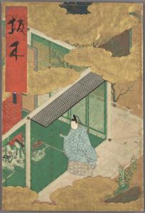 Genji monogatari : Sakaki no maki