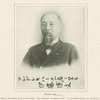 Marquis Ito.