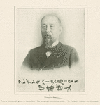 Marquis Ito.