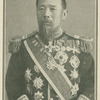 Marquis Ito.