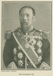 Marquis Ito.