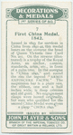 First Chinal medal, 1842.