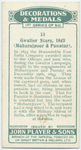 Punniar Star, 1843.