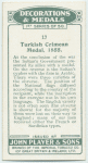 Turkish Crimean medal, 1855.