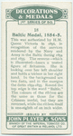 Baltic medal, 1854-55.