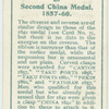 Second China medal, 1857-60.