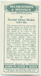 Second China medal, 1857-60.