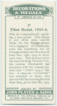 Tibet medal, 1903-4.