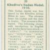 Khedive's Sudan medal, 1910.