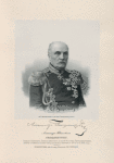 Aleksandr Ivanovich Gil'denshtube, General- Ad'iutant, General- Leitenant