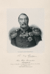 Kniaz' Petr Dmitrievich Gorchakov, General ot Infanterii