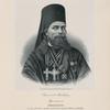 Ieromonakh Nikandr
