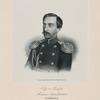 Platon Aleksandrovich Boeikov, Rotmistr Gvardii, Fligel'-Ad'iutant Ego Imperatorskago Velichestva