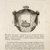 Gerb roda kniazei Viazemskikh. Coat of arms of the family of princes Vyazemskys.
